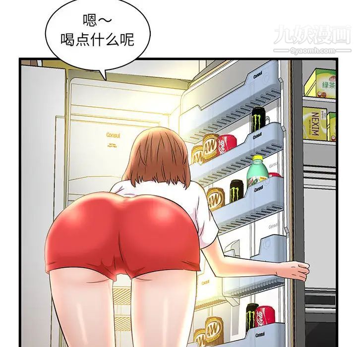 《母女的秘密》漫画最新章节第1话免费下拉式在线观看章节第【57】张图片