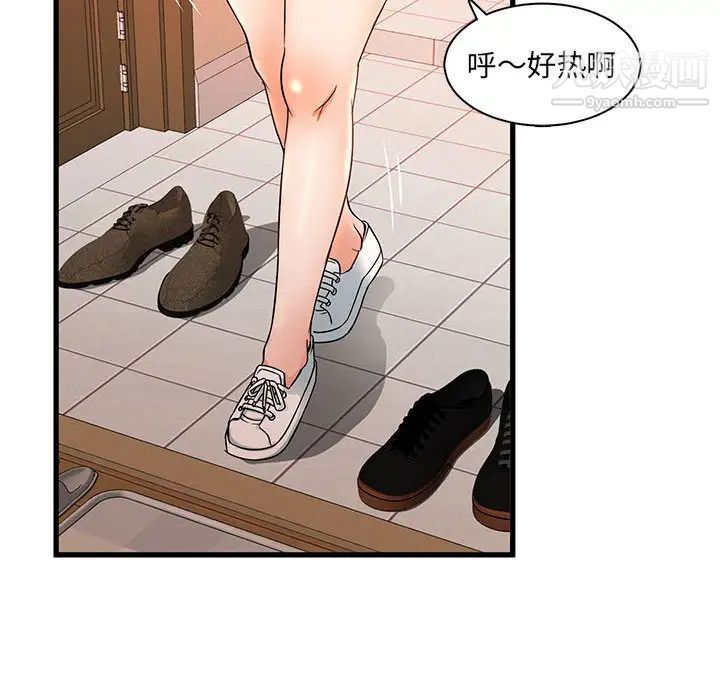 《母女的秘密》漫画最新章节第1话免费下拉式在线观看章节第【35】张图片