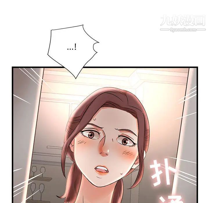 《母女的秘密》漫画最新章节第1话免费下拉式在线观看章节第【97】张图片