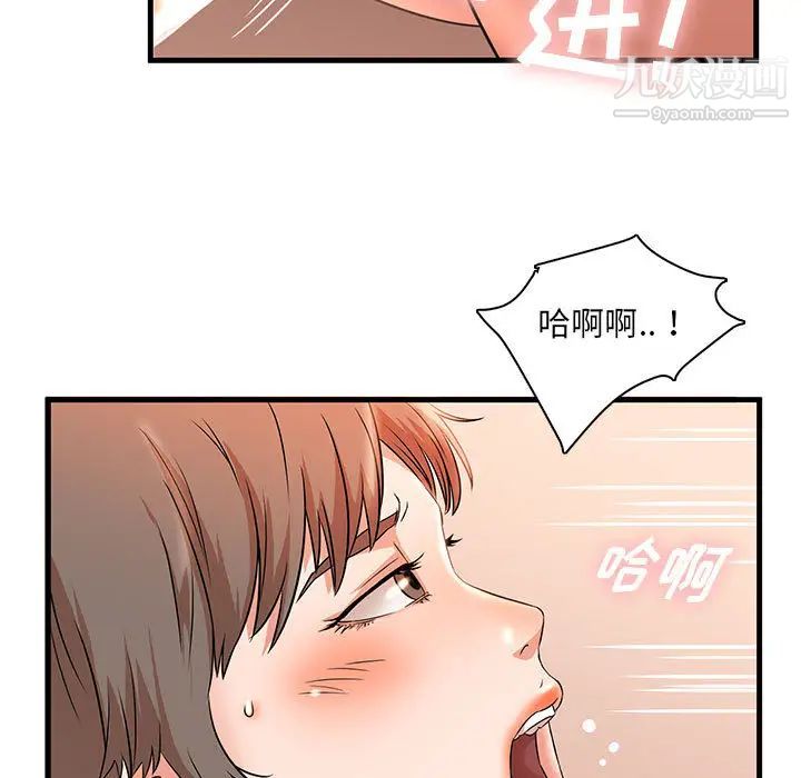 《母女的秘密》漫画最新章节第1话免费下拉式在线观看章节第【92】张图片