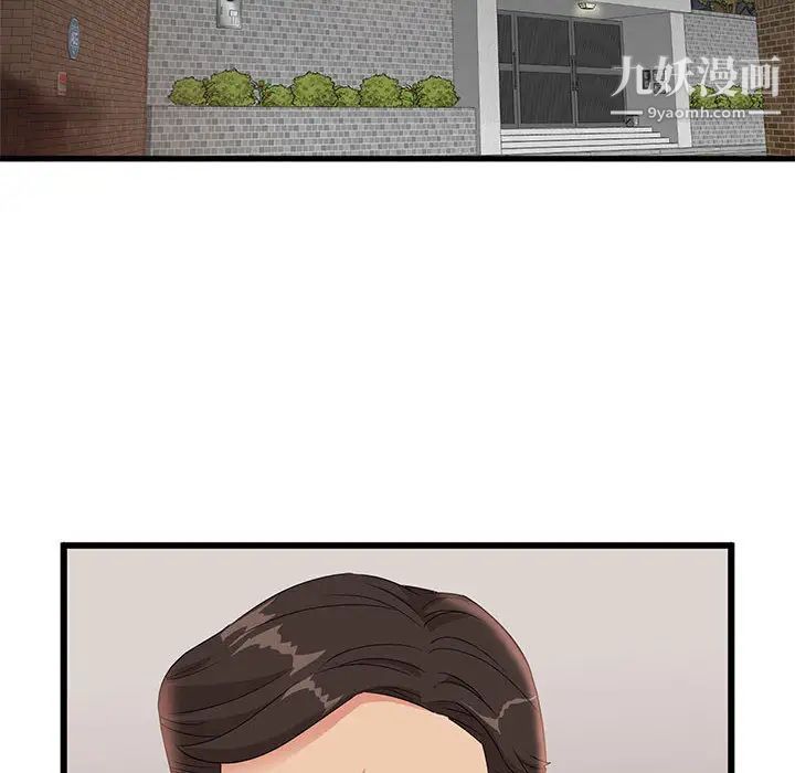 《母女的秘密》漫画最新章节第1话免费下拉式在线观看章节第【26】张图片