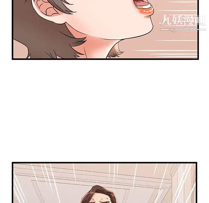 《母女的秘密》漫画最新章节第1话免费下拉式在线观看章节第【93】张图片