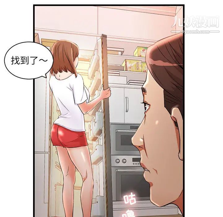 《母女的秘密》漫画最新章节第1话免费下拉式在线观看章节第【63】张图片