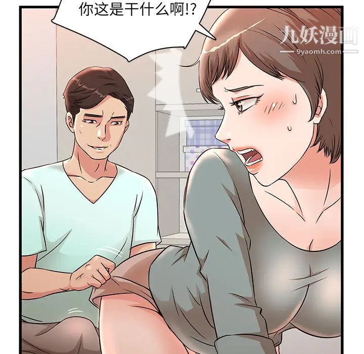 《母女的秘密》漫画最新章节第1话免费下拉式在线观看章节第【85】张图片