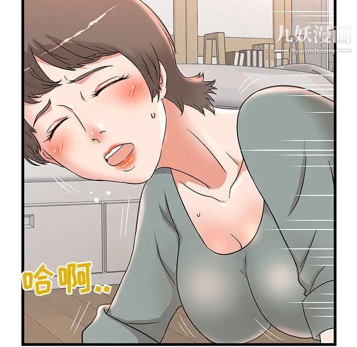 《母女的秘密》漫画最新章节第2话免费下拉式在线观看章节第【33】张图片