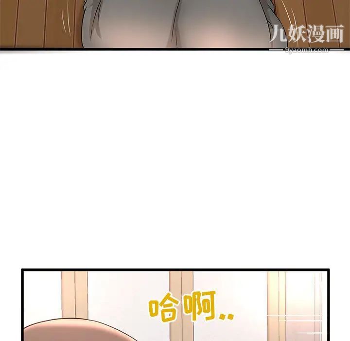 《母女的秘密》漫画最新章节第2话免费下拉式在线观看章节第【32】张图片