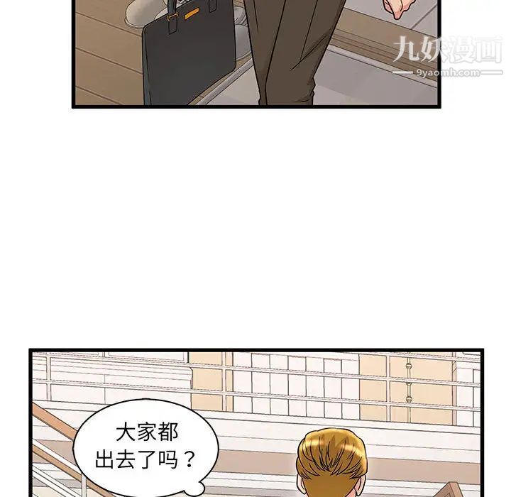 《母女的秘密》漫画最新章节第2话免费下拉式在线观看章节第【62】张图片