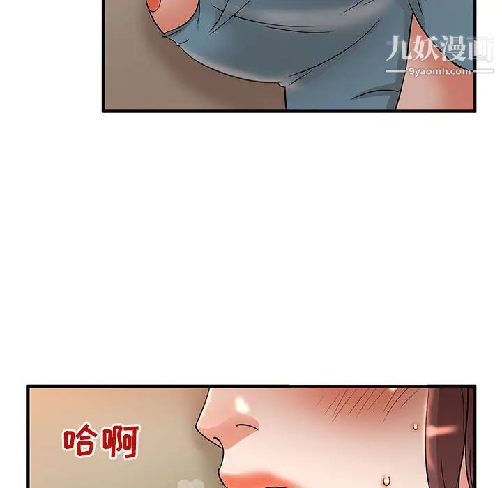 《母女的秘密》漫画最新章节第2话免费下拉式在线观看章节第【78】张图片