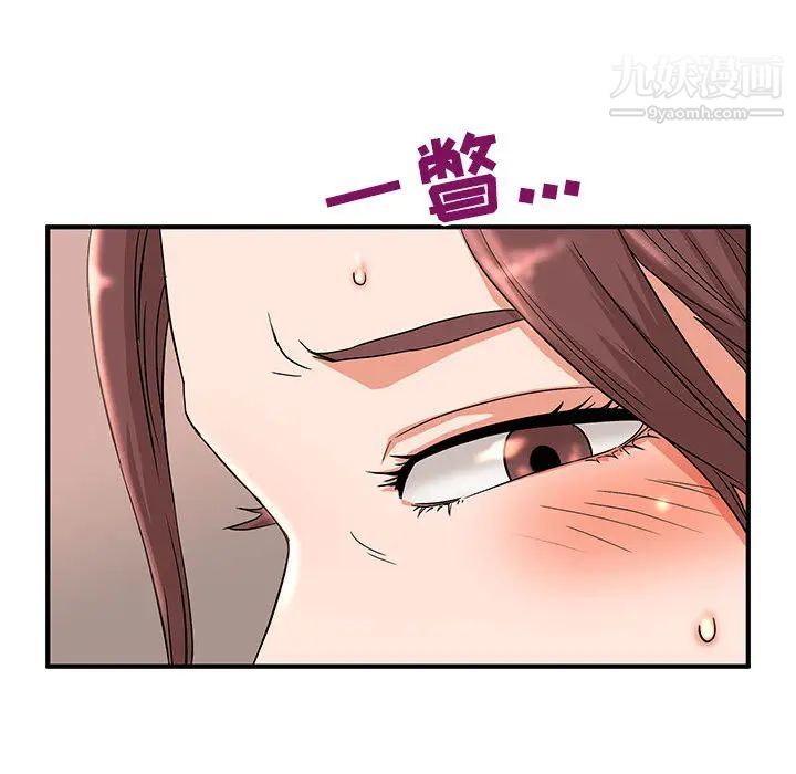 《母女的秘密》漫画最新章节第2话免费下拉式在线观看章节第【80】张图片