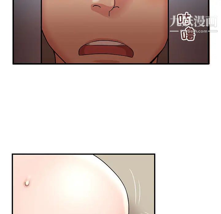 《母女的秘密》漫画最新章节第2话免费下拉式在线观看章节第【75】张图片