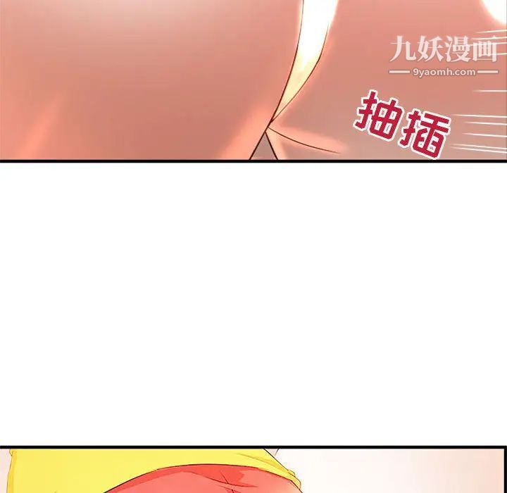 《母女的秘密》漫画最新章节第2话免费下拉式在线观看章节第【21】张图片