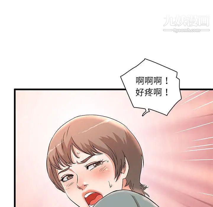 《母女的秘密》漫画最新章节第2话免费下拉式在线观看章节第【27】张图片