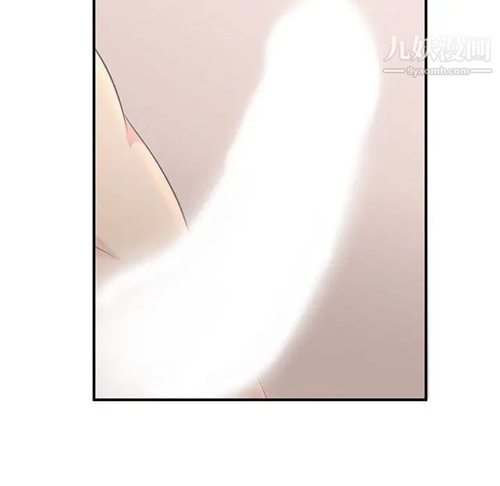 《母女的秘密》漫画最新章节第2话免费下拉式在线观看章节第【85】张图片