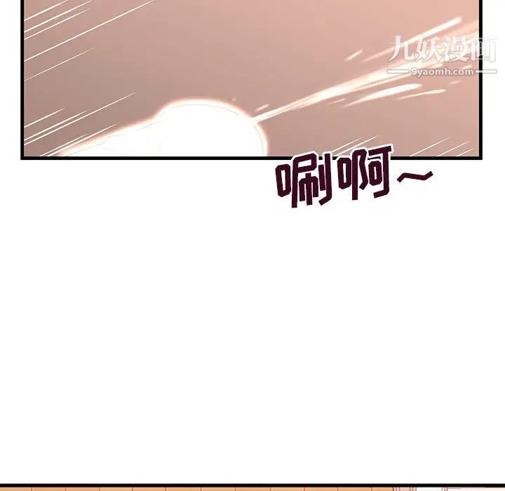 《母女的秘密》漫画最新章节第2话免费下拉式在线观看章节第【39】张图片