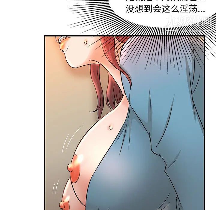 《母女的秘密》漫画最新章节第2话免费下拉式在线观看章节第【77】张图片