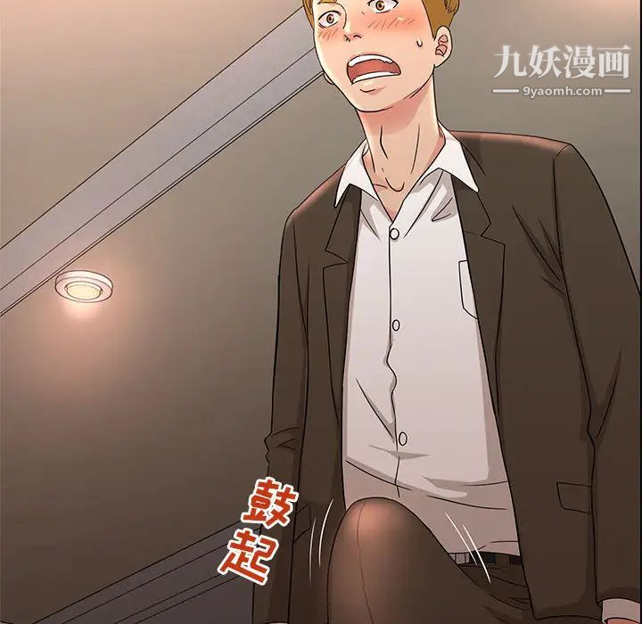 《母女的秘密》漫画最新章节第2话免费下拉式在线观看章节第【96】张图片