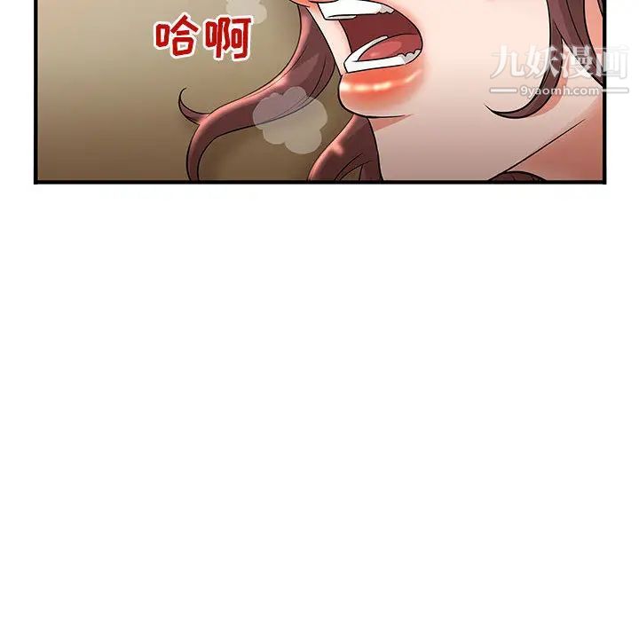 《母女的秘密》漫画最新章节第2话免费下拉式在线观看章节第【79】张图片