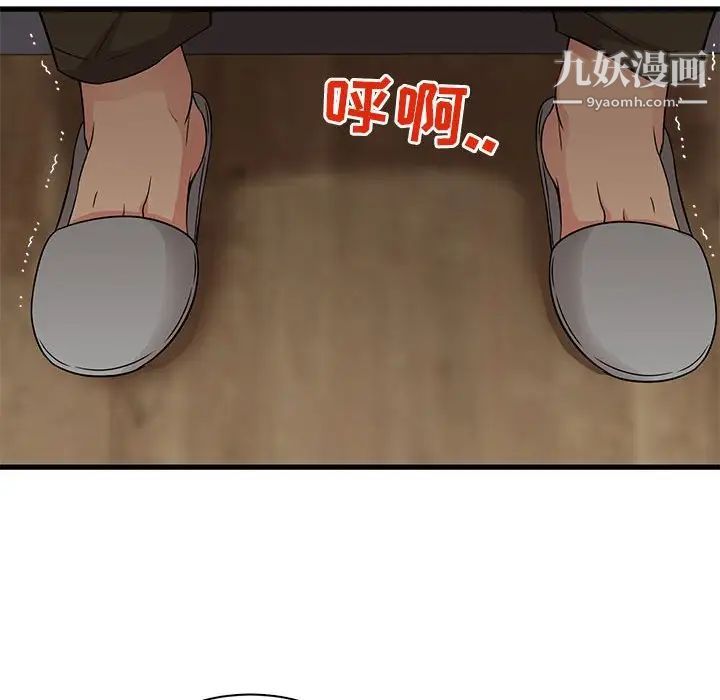 《母女的秘密》漫画最新章节第3话免费下拉式在线观看章节第【33】张图片