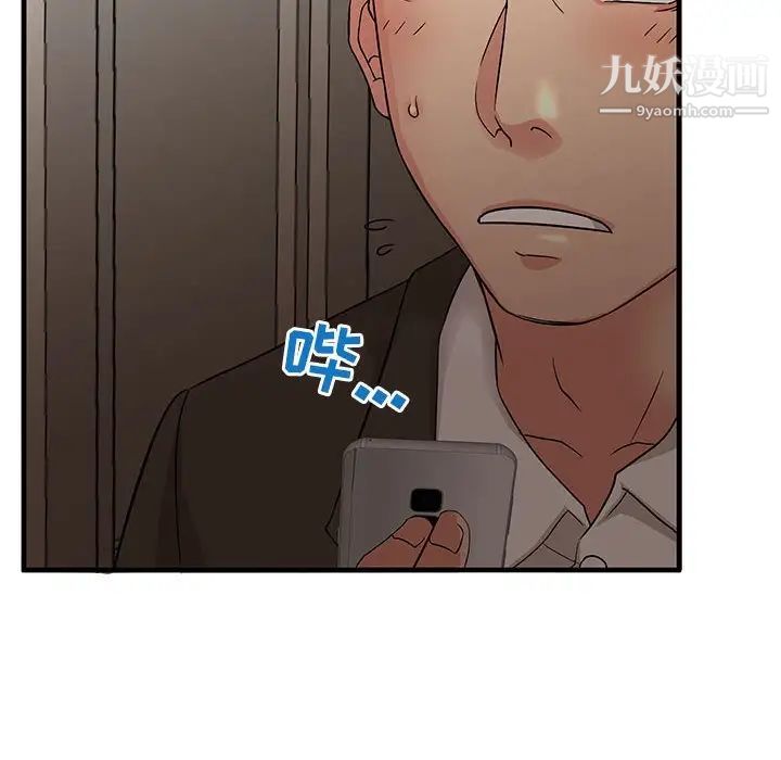 《母女的秘密》漫画最新章节第3话免费下拉式在线观看章节第【39】张图片