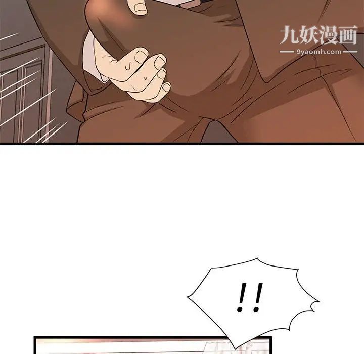 《母女的秘密》漫画最新章节第3话免费下拉式在线观看章节第【25】张图片