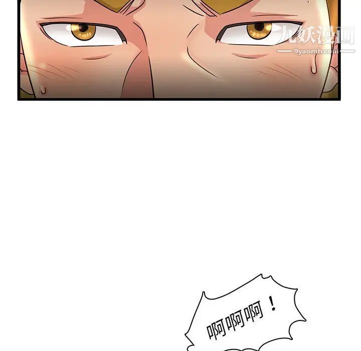 《母女的秘密》漫画最新章节第3话免费下拉式在线观看章节第【23】张图片