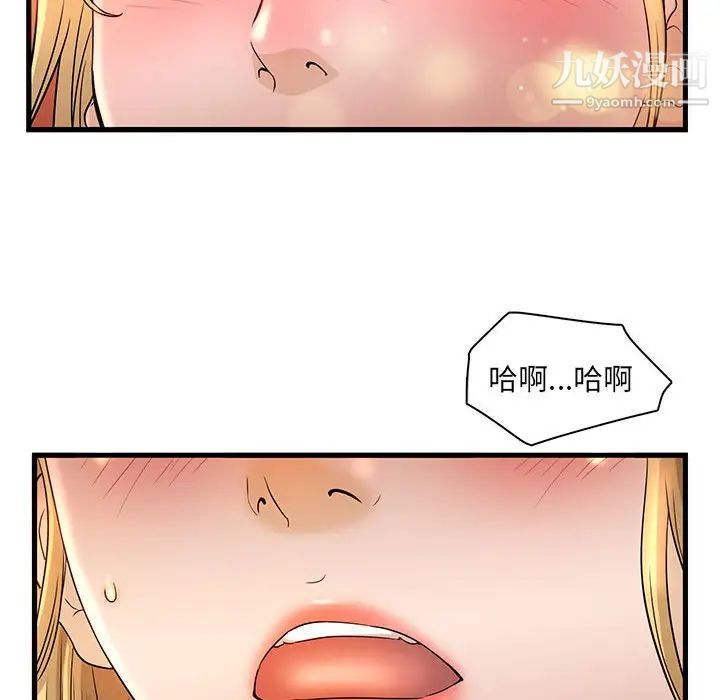 《母女的秘密》漫画最新章节第3话免费下拉式在线观看章节第【61】张图片