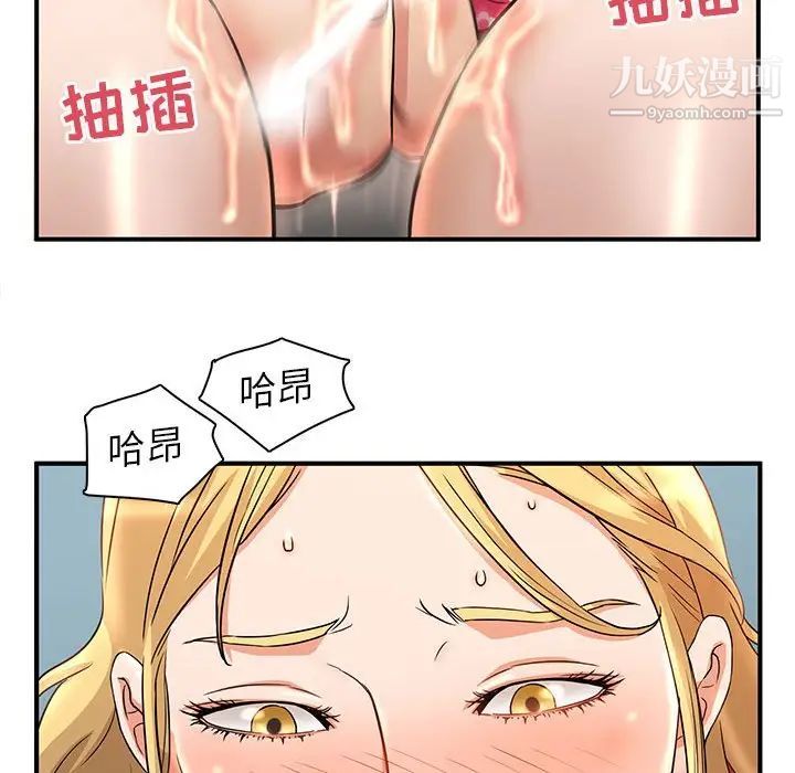 《母女的秘密》漫画最新章节第3话免费下拉式在线观看章节第【67】张图片