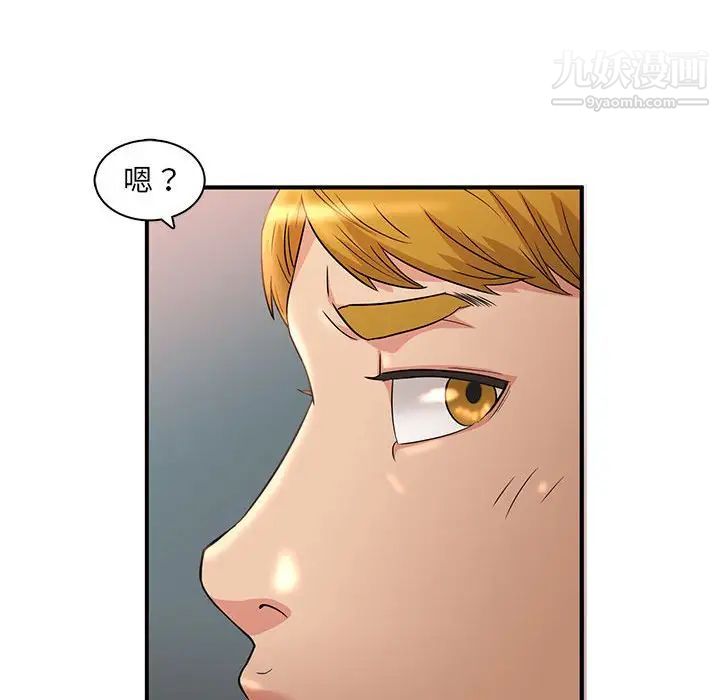 《母女的秘密》漫画最新章节第3话免费下拉式在线观看章节第【70】张图片