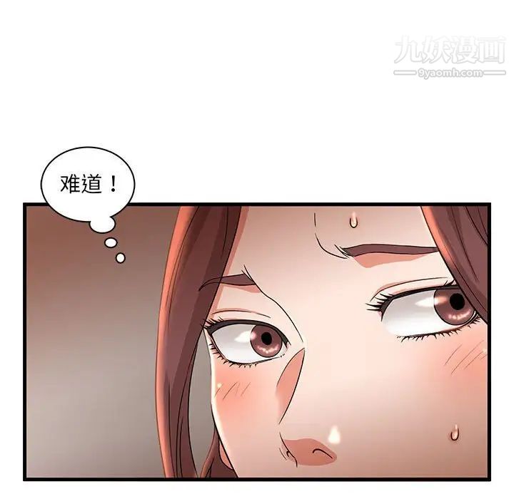 《母女的秘密》漫画最新章节第3话免费下拉式在线观看章节第【27】张图片