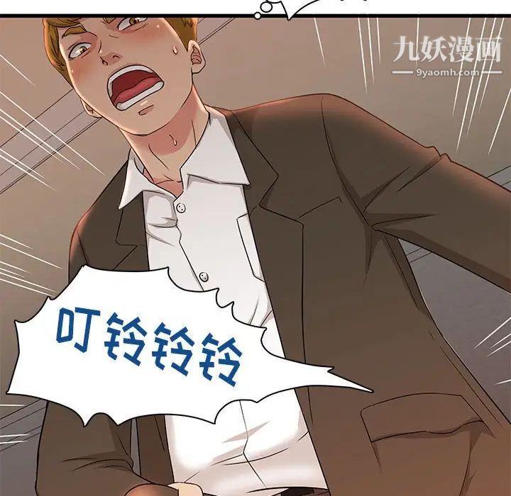 《母女的秘密》漫画最新章节第3话免费下拉式在线观看章节第【24】张图片