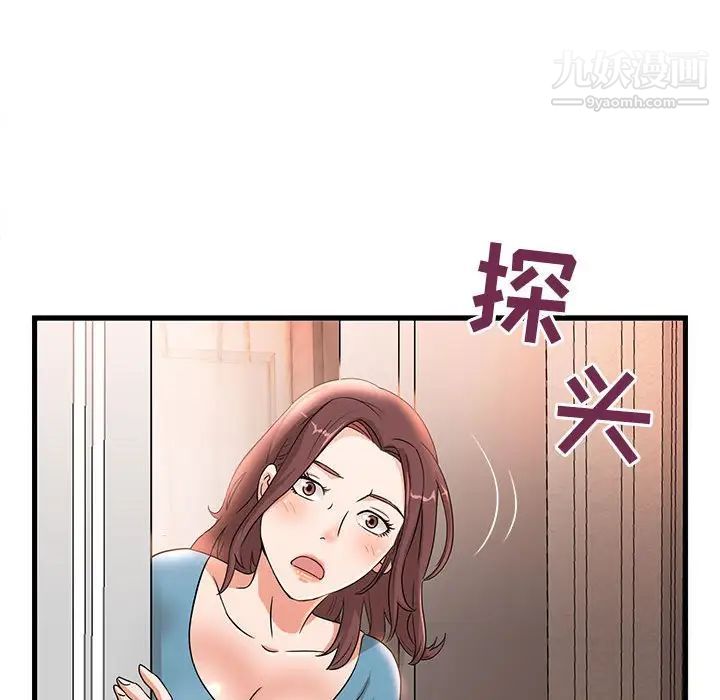 《母女的秘密》漫画最新章节第3话免费下拉式在线观看章节第【28】张图片