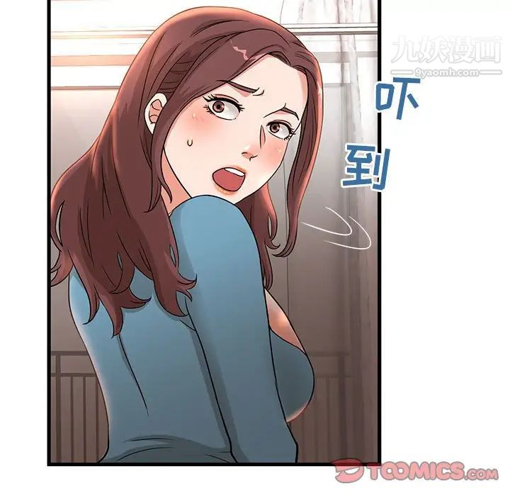 《母女的秘密》漫画最新章节第3话免费下拉式在线观看章节第【26】张图片