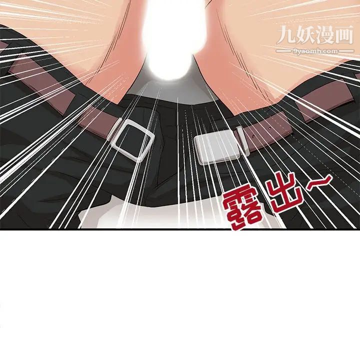 《母女的秘密》漫画最新章节第4话免费下拉式在线观看章节第【47】张图片