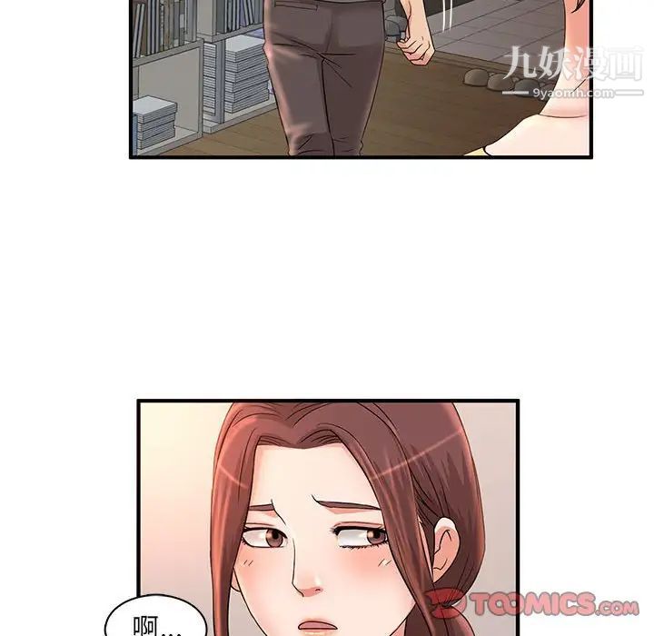 《母女的秘密》漫画最新章节第5话免费下拉式在线观看章节第【74】张图片