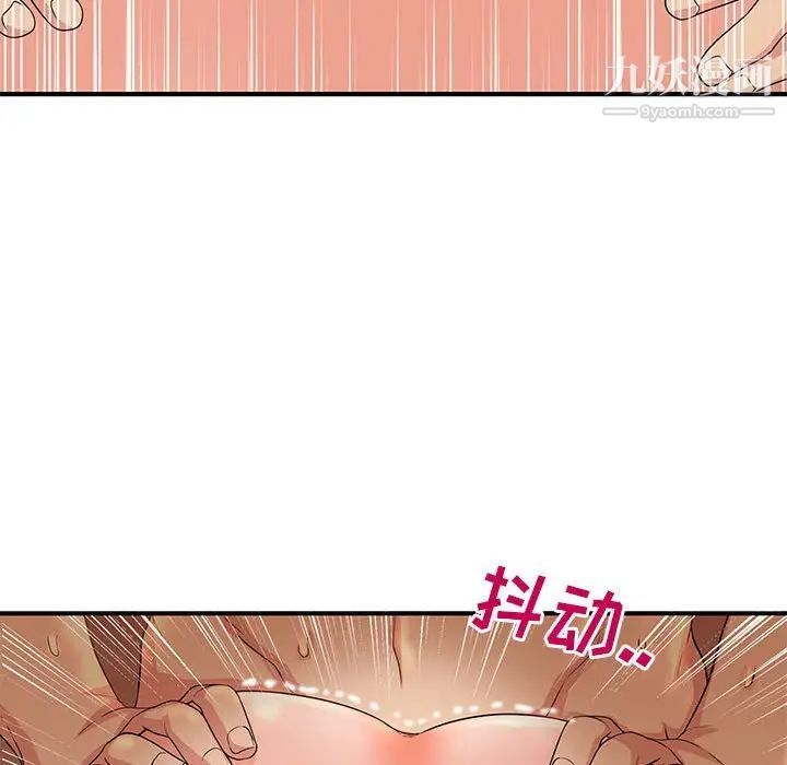 《母女的秘密》漫画最新章节第5话免费下拉式在线观看章节第【33】张图片