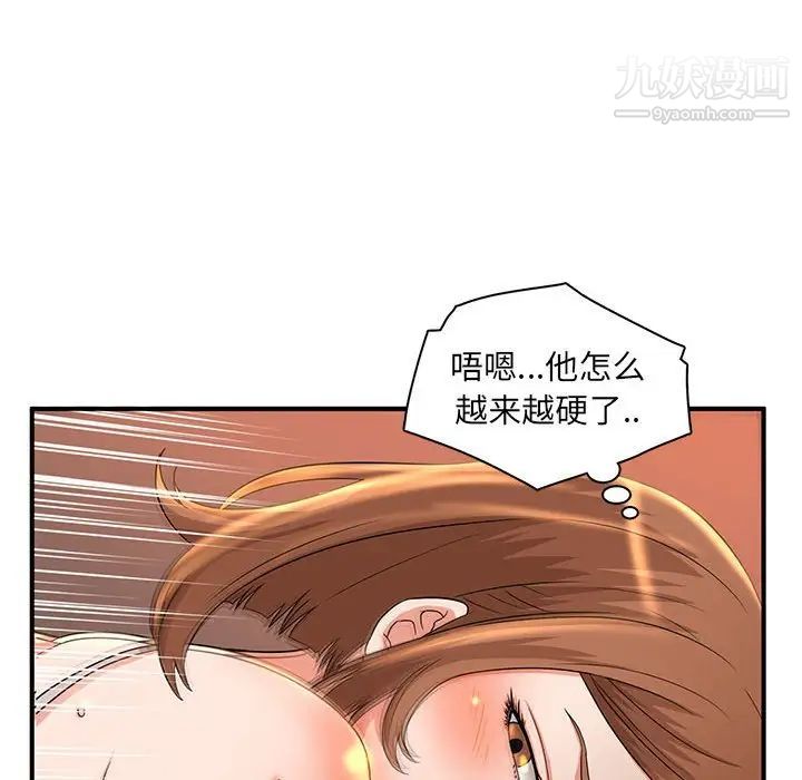 《母女的秘密》漫画最新章节第5话免费下拉式在线观看章节第【24】张图片