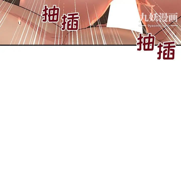 《母女的秘密》漫画最新章节第5话免费下拉式在线观看章节第【13】张图片