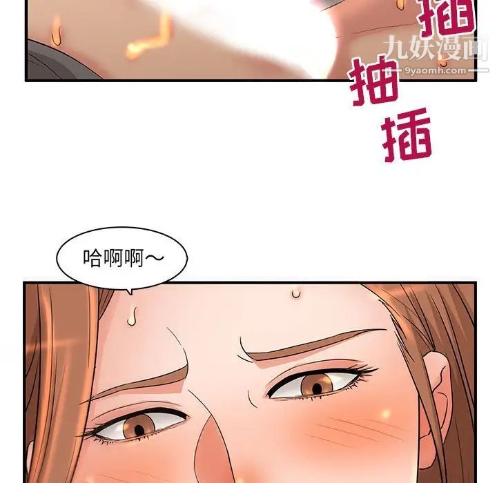 《母女的秘密》漫画最新章节第5话免费下拉式在线观看章节第【5】张图片