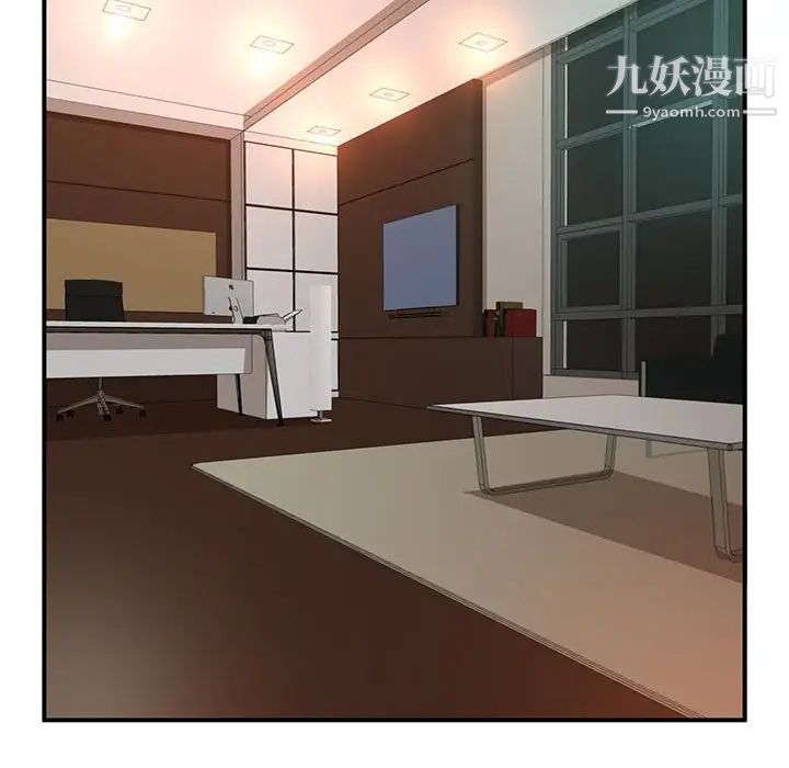 《母女的秘密》漫画最新章节第5话免费下拉式在线观看章节第【85】张图片