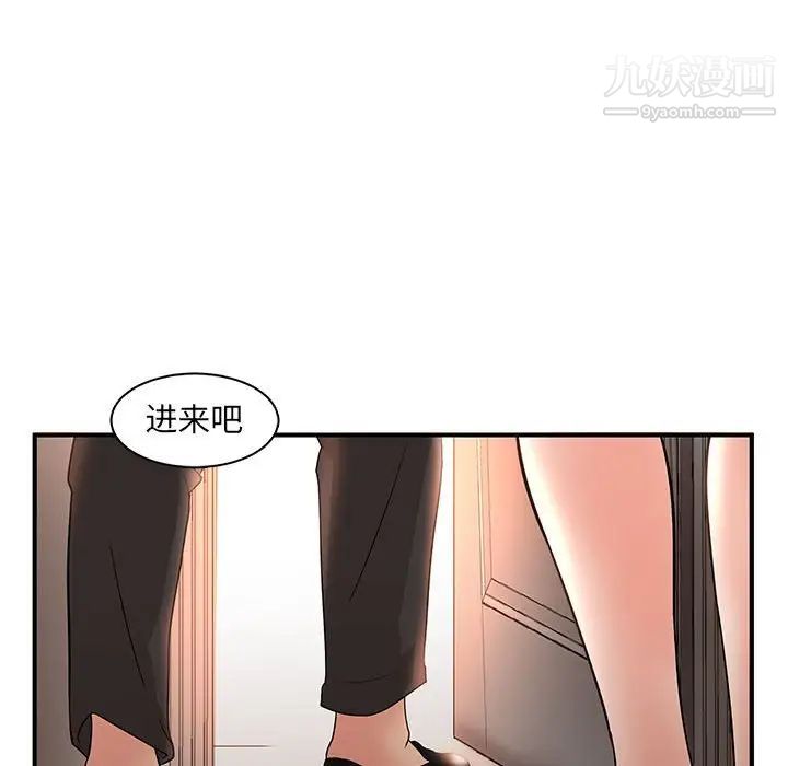 《母女的秘密》漫画最新章节第5话免费下拉式在线观看章节第【83】张图片