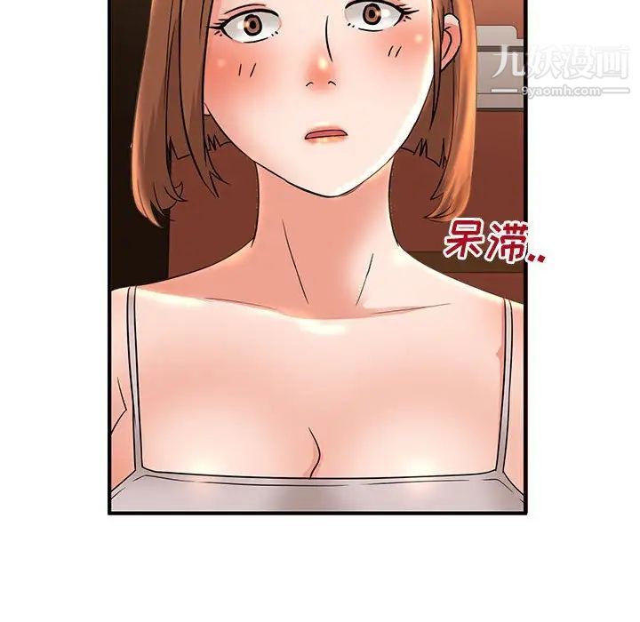 《母女的秘密》漫画最新章节第5话免费下拉式在线观看章节第【57】张图片