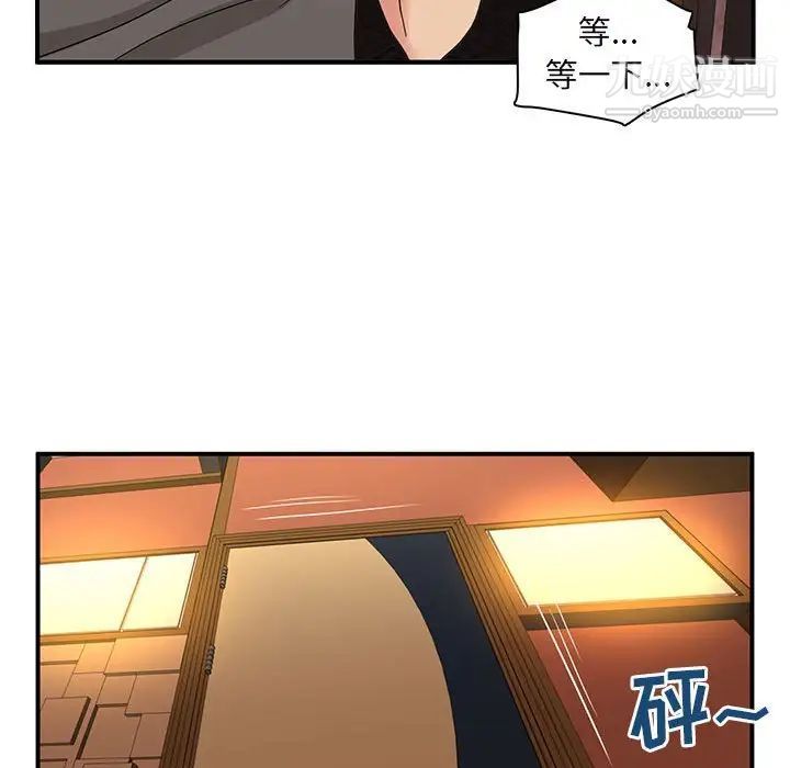 《母女的秘密》漫画最新章节第5话免费下拉式在线观看章节第【55】张图片