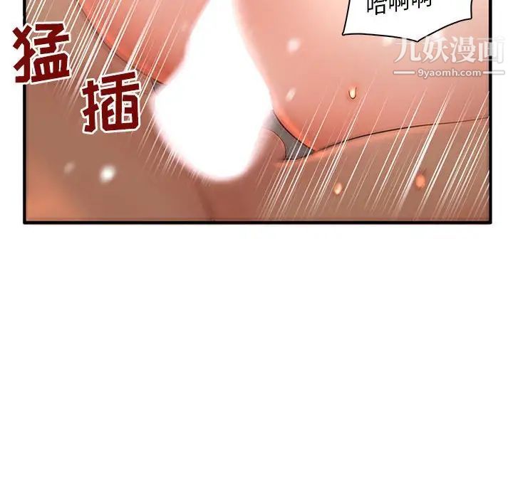 《母女的秘密》漫画最新章节第5话免费下拉式在线观看章节第【20】张图片