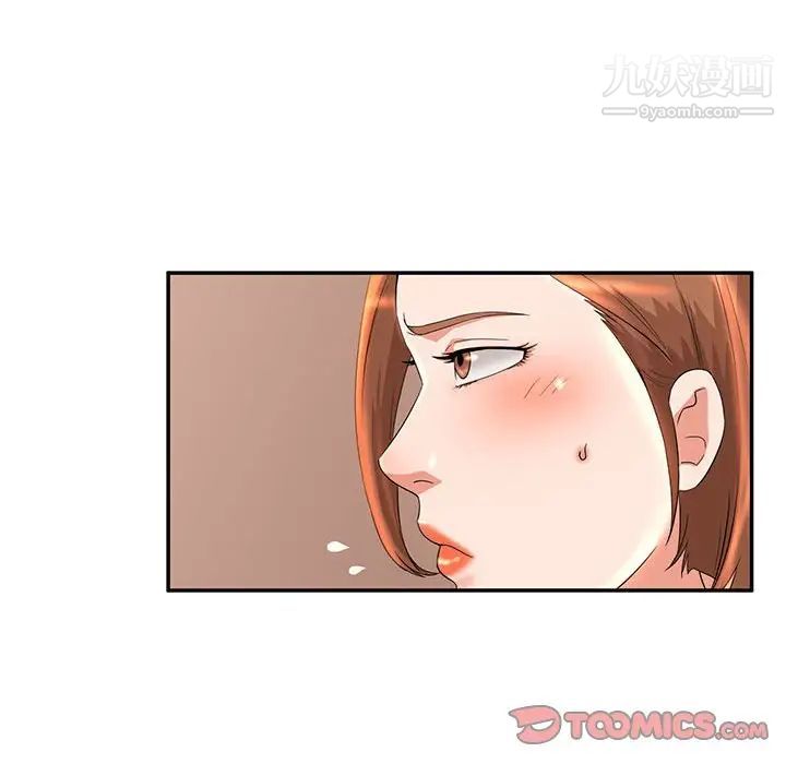 《母女的秘密》漫画最新章节第6话免费下拉式在线观看章节第【74】张图片