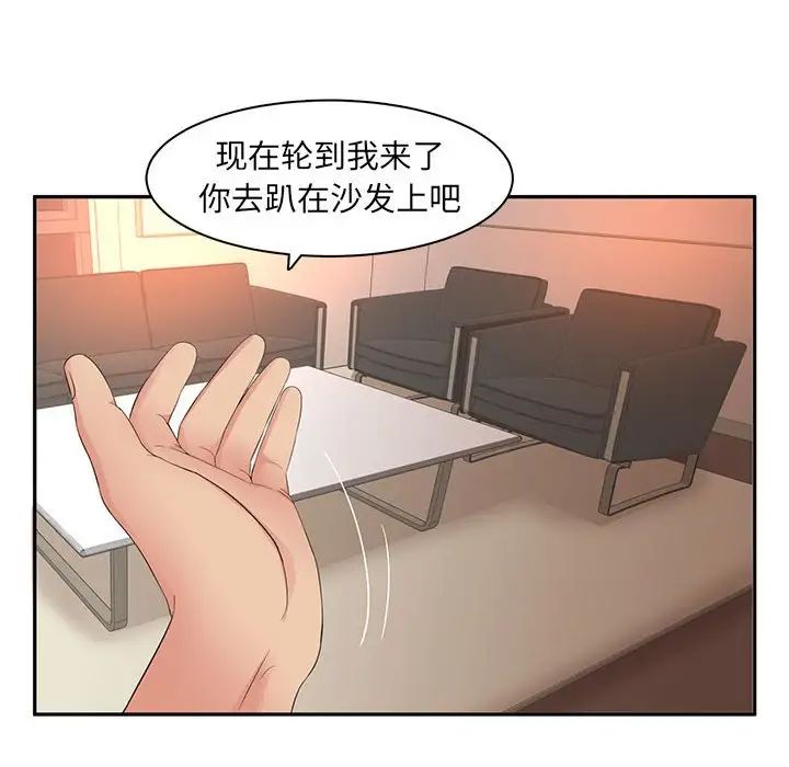 《母女的秘密》漫画最新章节第6话免费下拉式在线观看章节第【73】张图片