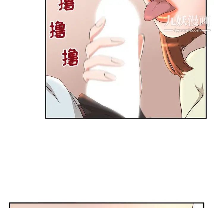 《母女的秘密》漫画最新章节第6话免费下拉式在线观看章节第【57】张图片