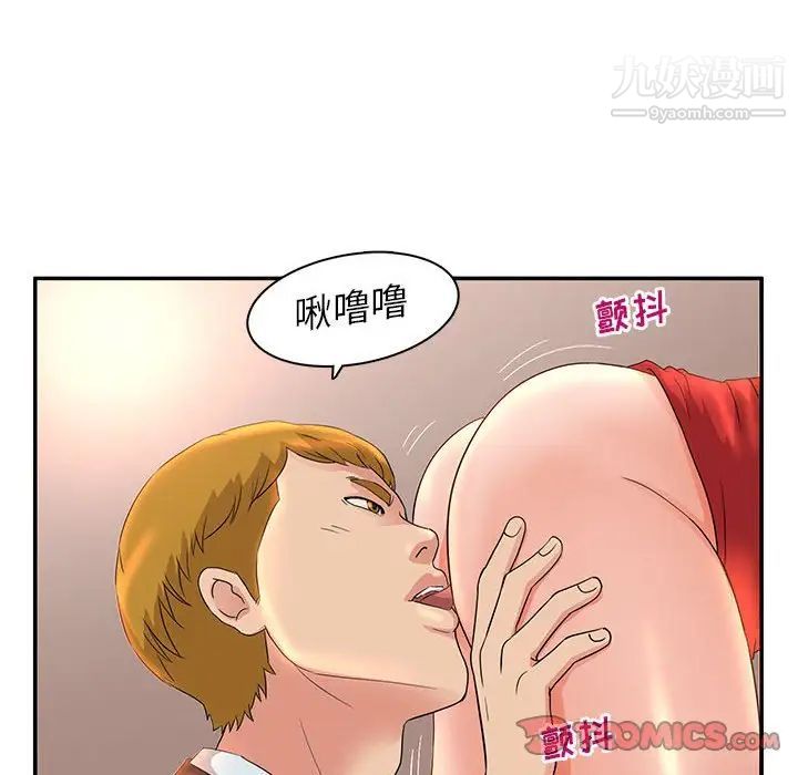 《母女的秘密》漫画最新章节第6话免费下拉式在线观看章节第【84】张图片