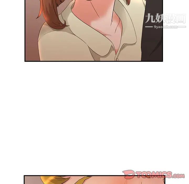 《母女的秘密》漫画最新章节第6话免费下拉式在线观看章节第【60】张图片