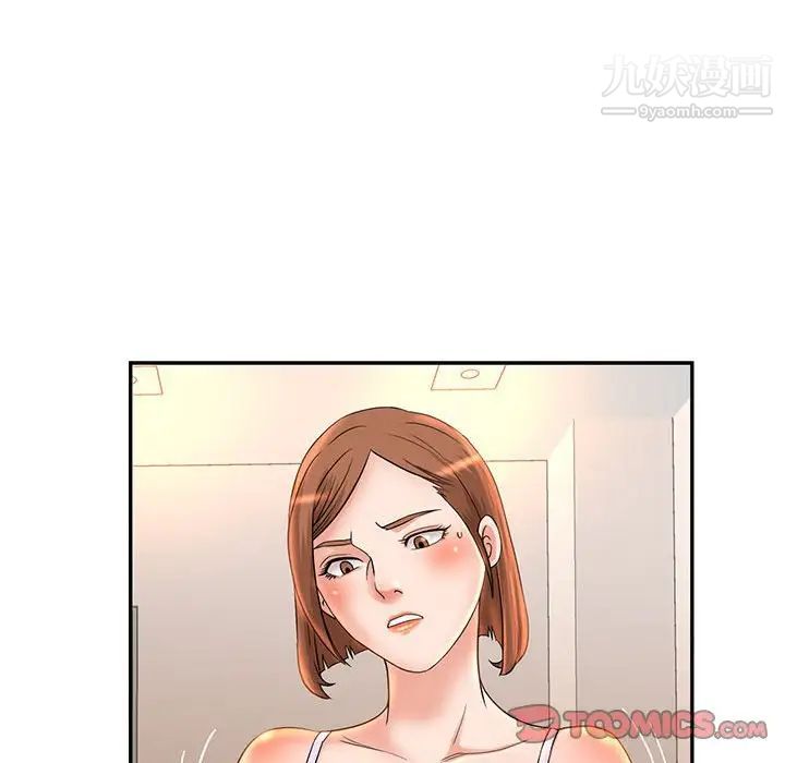 《母女的秘密》漫画最新章节第6话免费下拉式在线观看章节第【28】张图片