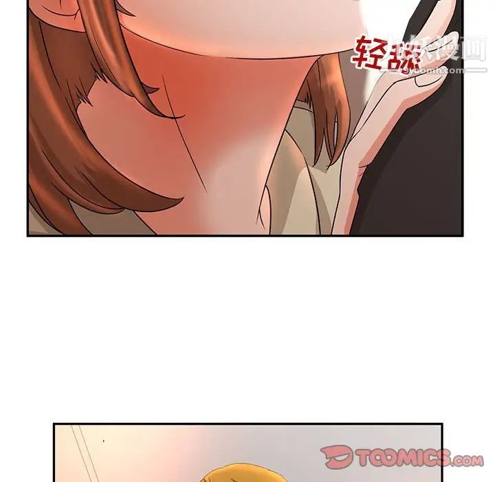 《母女的秘密》漫画最新章节第6话免费下拉式在线观看章节第【52】张图片